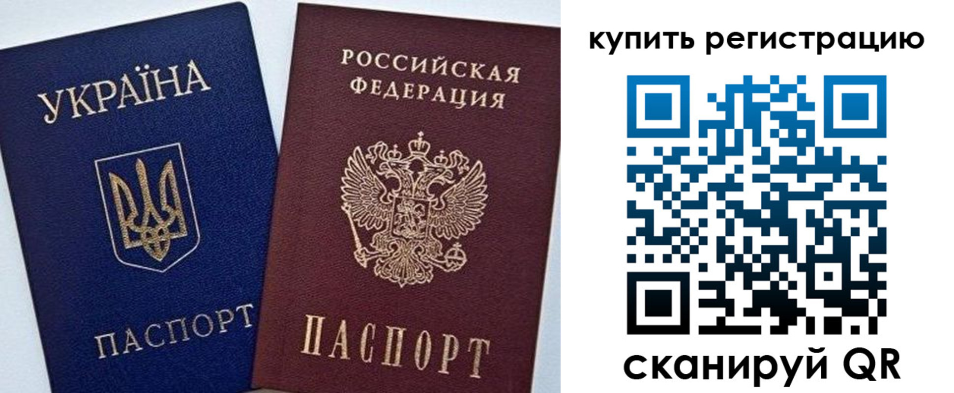 прописка законно в Усть-Джегуте