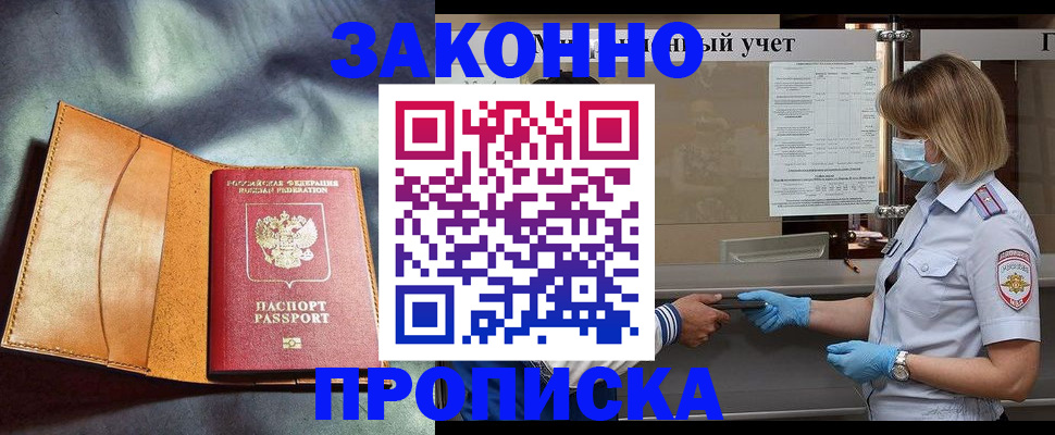 регистрация для школы в Усть-Джегуте