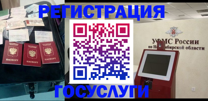 прописка регистрация в Усть-Джегуте